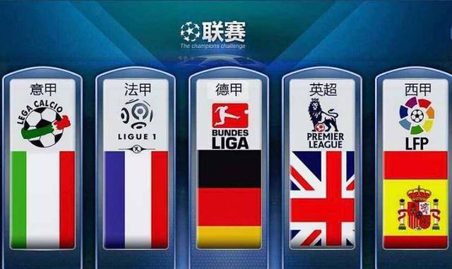 国际米兰凭