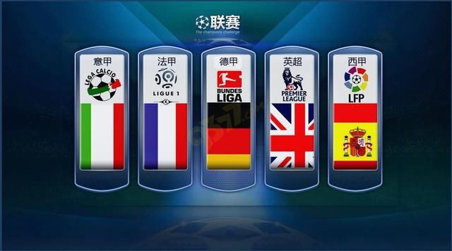 引爆全国足